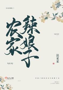 封禅王座