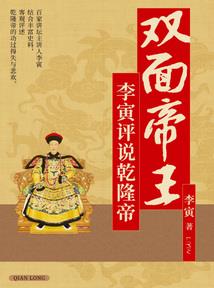重生之草屋传奇