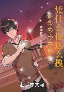顾意思柠