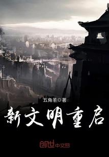 奉灵记