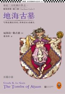 洛兔修行录