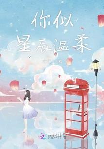 两生半面妆之前夜