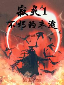 集星者
