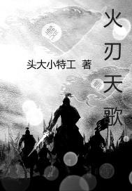 京门闪婚