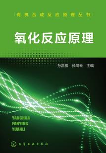 海皇墓