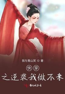 断天凡录