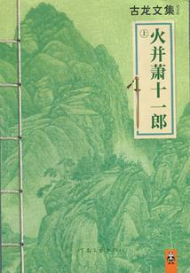 亲亲老婆别黑化
