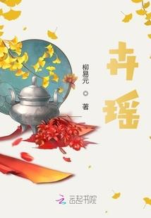 红尘转