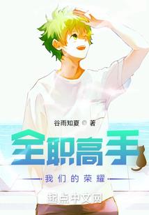 神君难惹