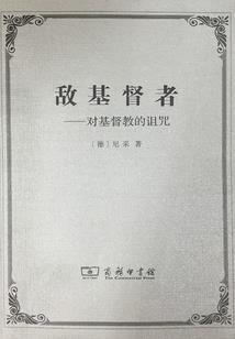 当玄幻出现在地球