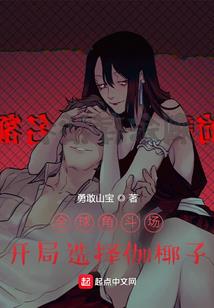 总有人想被我打脸