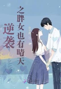 从秦时开始的诸天