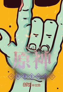 斗破：抱歉了萧炎，熏儿是我的！