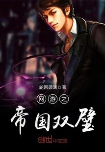 飞花剑影传