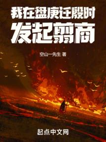 女帝修炼指南