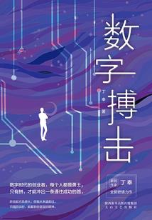 夺汉鼎