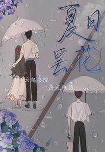 如果时光