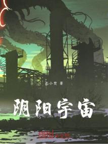 极品男：刀锋抗争