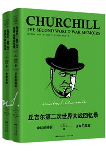 帝宠之血色漫天