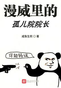 青梅竹马之竹马请接招