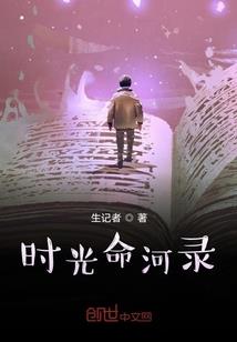 消失的国度