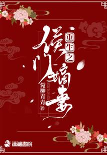 重生之爱不单行
