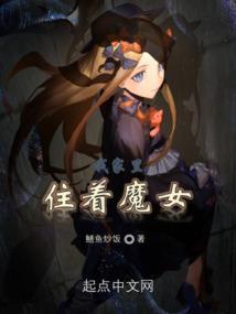 闯祸天王