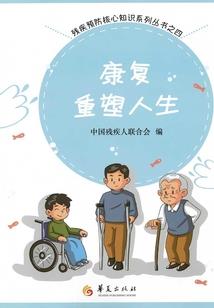 帝斩凌霄