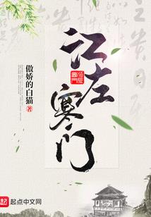 异能守卫者