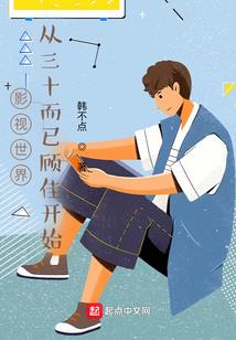 燃血上神天