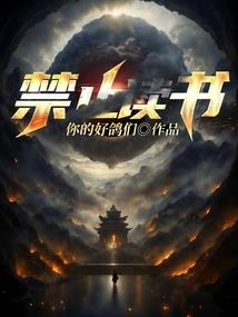 陈缘错