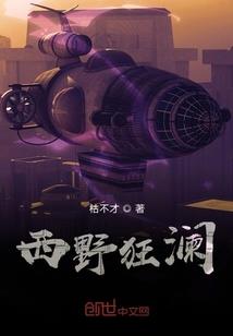 魔帝回归之都市横行