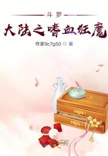 武尊直播间