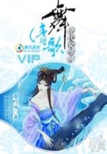 胖爷来袭