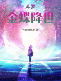魅皇传