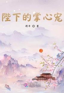 祸乱天下