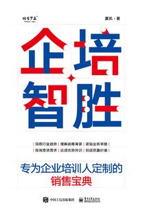 梦过一生