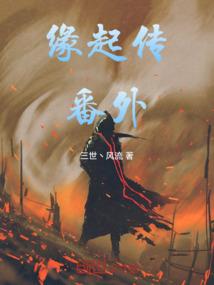 斗罗之不想当食神的奥斯卡