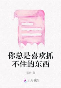 陨星远行