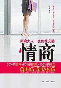 娇妻撩人：顾少，好给力