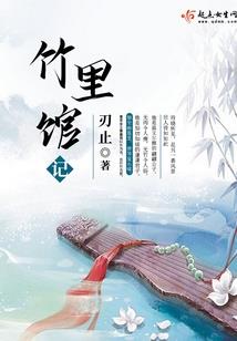 冷妃来袭之王爷我要复仇