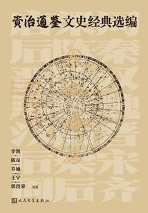 纯蝉邪鸣