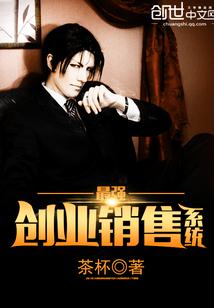 重生之找到真爱