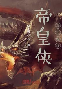 龙脉武神
