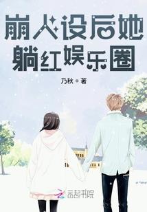 仙侠奇缘之祈尘