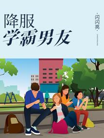 带着英雄联盟闯蛮荒