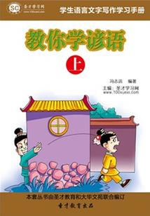 重生之我是流水账大帝