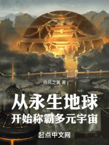 雾隐山妖