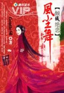 最强至尊兵少