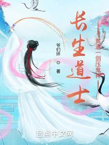 重生之新纪元